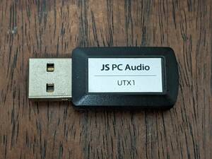 JS PC Audio USBターミネーター UTX1
