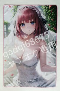 [五等分の花嫁] 中野二乃 ウェディングドレス/ブランケット/100×150cm