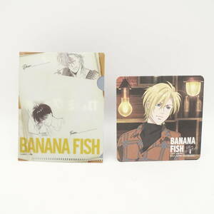 BANANA FISH cafe & bar コースター＆ミニ クリアファイル/中古/バナナフィッシュ/アッシュ/セット/13451