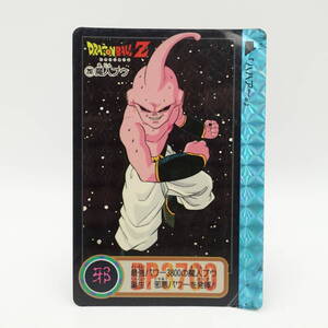 レア!ドラゴンボールZ カードダス No.293 魔人ブウ/中古 訳あり/1995年製 当時物/希少/キラ/トレカ カード/13457