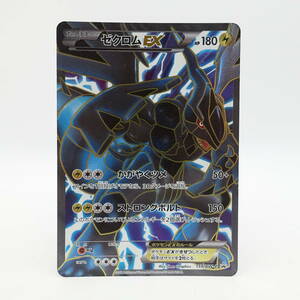 ポケモンカードゲーム ゼクロムEX 159/BW-P プロモ BW スペシャルパック ゼクロム Pokemon ポケカ/13708