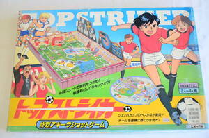 エポック社 TOPSTRIKER トップストライカー 炸裂アキーラショットゲーム 1991年 未使用品 当時物 レトロ