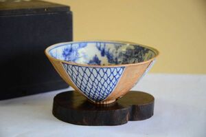 染付 骨董 茶碗 木製土台 山水画 茶道具 旧家蔵出し アンティーク 縦9cm 直径15cm