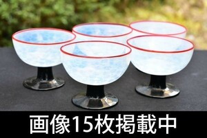 梅鉢紋 碗型 氷コップ エナメル脚 乳白 赤縁 昭和初期 5客セット 割れ無し アンティーク 画像15枚掲載中