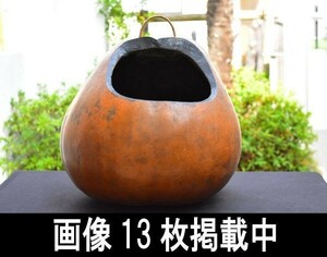 瓢箪 南瓜 炭入れ 炉端 囲炉裏 古民具 茶道具 煎茶道具 炭斗 画像13枚掲載