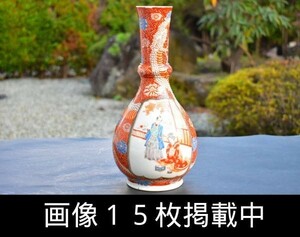 明治時代 古伊万里 肥蝶山信甫製 花瓶 昇り竜 希少 骨董 画像15枚掲載中