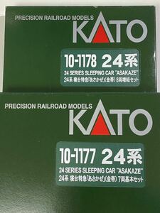 KATO 24系 あさかぜ 金帯 10-1177 10-1178 15両セット 中古品