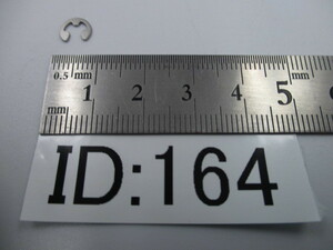 ID:164 未使用 長期保管品　ステンレスE型止め輪 寸法：3　B92-0003　20個セット