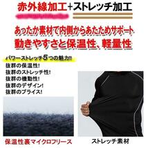 送料無料！　ハイネックシャツ　3L　（パワーストレッチの裏起毛インナー）　防寒着　アンダーウエア　おたふく　デグ　【JW-170　2枚組】_画像3