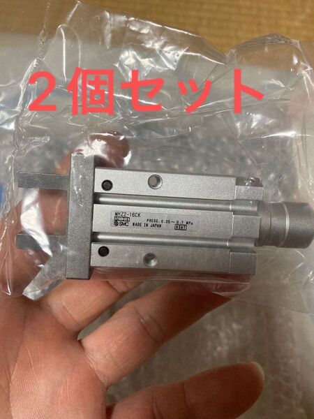 SMCリニアガイド平行移動タイプエアチャック MHZ2-16
