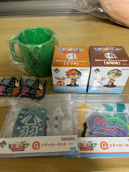 東海オンエア一番くじ B賞 Ｅ賞 Ｇ賞 H賞 まとめ売り