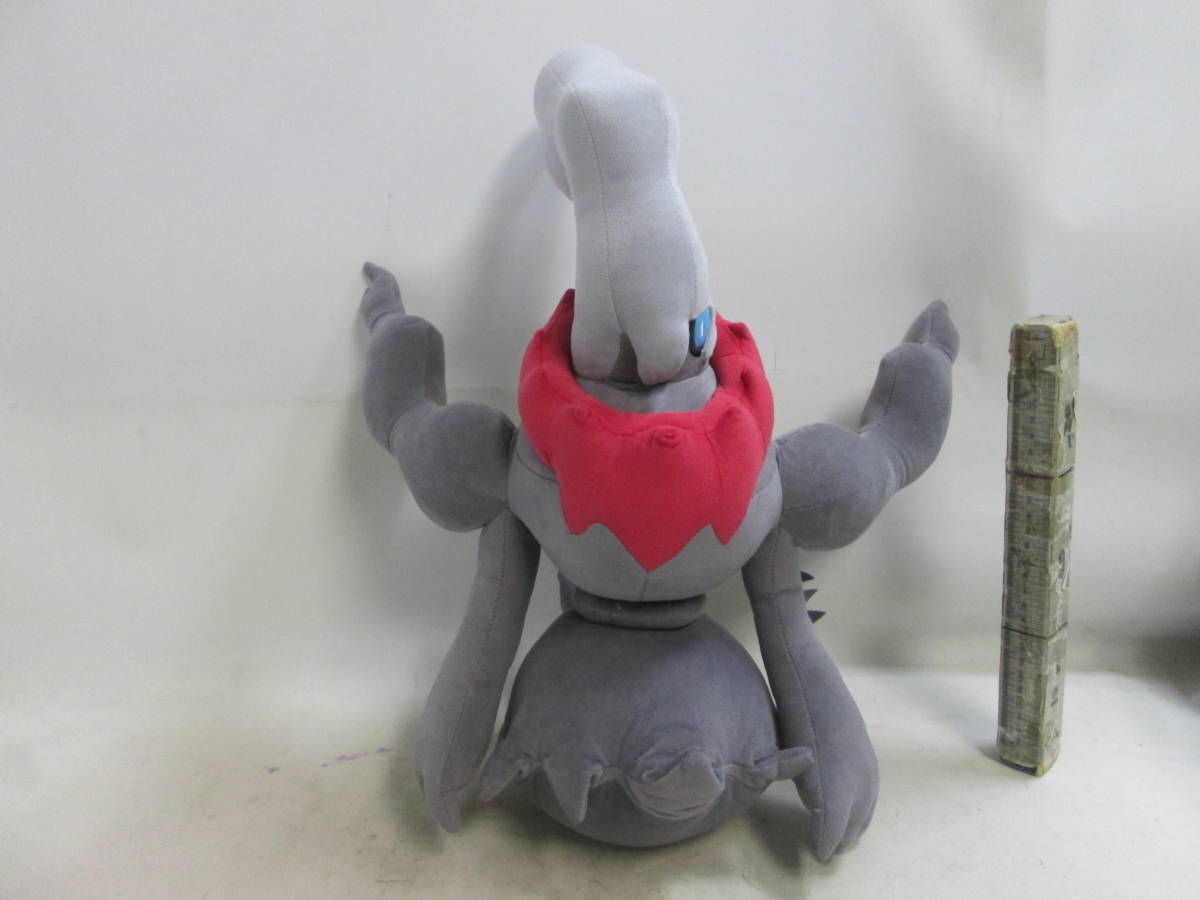 Yahoo!オークション -「ポケモンぬいぐるみ ダークライ」の落札 Yahoo!オークション -「ポケモンぬいぐるみ ダークライ」の落札