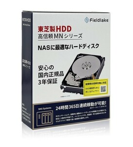 【送料無料】TOSHIBA MN06ACA10T 10TB/3.5インチ内蔵ハードディスク c