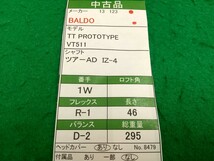 【05】【1W】【即決価格】BALDO TT PROTOTYPE VT511(2013)/ロフト角 不明/ツアーAD IZ-4/フレックス R-1/メンズ 右_画像10