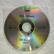 Syd Barrett / シド・バレット・ウィズ・ピンク・フロイド(その名はバレット)　＜完全生産限定盤＞紙ジャケット　国内盤帯付き_画像4