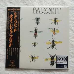 Syd Barrett / シド・バレット・ウィズ・ピンク・フロイド(その名はバレット)　＜完全生産限定盤＞紙ジャケット　国内盤帯付き