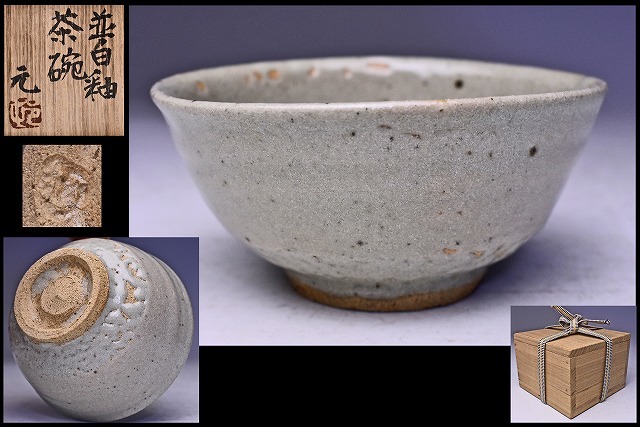 2025年最新】Yahoo!オークション -#村田浩の中古品・新品・未 2025年最新】Yahoo!オークション -#村田浩の中古品・新品・未