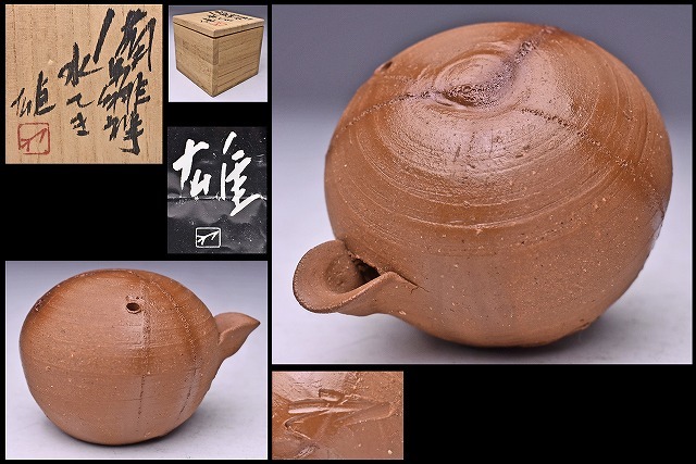 2025年最新】Yahoo!オークション -藤原啓 書の中古品・新品・未 2025年最新】Yahoo!オークション -藤原啓 書の中古品・新品・未