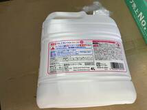 送料無料 3セット キレイキレイ 薬用 泡ハンドソープ シトラスフルーティの香り 液体 4L×3(医薬部外品_画像3