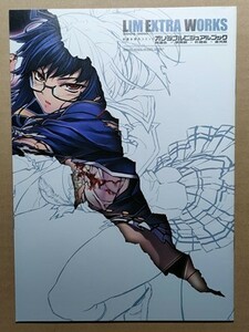 e1古本【特典のみ】LIM EXTRA WORKS 2004-2010 オリジナル・ビジュアルブック 非売品（林達永原作コミック連続刊行フェア特典）　22P