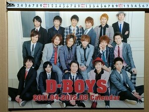 c1古本【カレンダー】D-BOYS 2011年 瀬戸康史 荒木宏文 遠藤雄弥 柳浩太郎 中村優一 和田正人 鈴木裕樹 柳下大 牧田哲也 碓井将大 三上真史