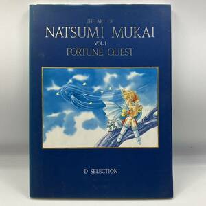 A1224g【★SALE★】 フォーチュンクエスト　NATSUMI MUKAI vol.1