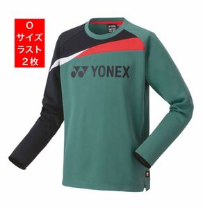 YONEX '23-'24 PRACTICE シリーズ　　　　　　　　数量限定 ライトトレーナー(UNI)