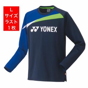 YONEX '23-'24 PRACTICE シリーズ　　　　　　　　数量限定 ライトトレーナー(UNI)