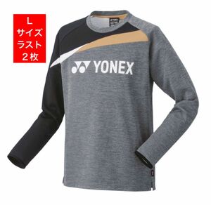 YONEX '23-'24 PRACTICE シリーズ　　　　　　　　数量限定 ライトトレーナー(UNI)