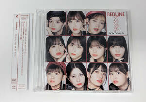 アンジュルム シングルCD 「RED LINE/ライフ イズ ビューティフル！」 【初回生産限定盤SP】CD+BD