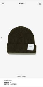 23AW Wtaps Beanie 01/Olive Drab новый товар WTaps SUPREME neighborhood жакет пальто down Tee CAP Beanie вязаная шапка 