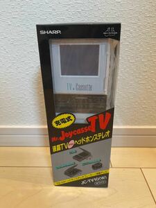 1円〜 即決 奇跡の新品 未開封 未使用 デッドストック SHARP/シャープ カセットプレーヤー JC-TV10 TV/FM/AM WALKMAN ウォークマン