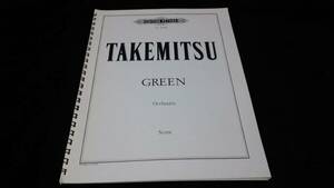 . full .o-ke -stroke la musical score [GREEN]