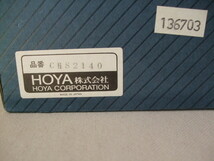 HOYA CRYSTAL ホヤクリスタル / 小さなグラス CHS2140 / 日本製 / 未使用品 / 箱に傷み / 個人保管品 / 保谷クリスタル_画像7