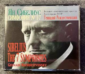 GENNADI ROZHDESTVENSKY - Sibelius ; Violin Concerto in D minor, Symphony No.1 to No.7 VEHEUNR 4CD