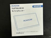 ROADOM K3グレー15.6インチ　モバイルモニター_画像9