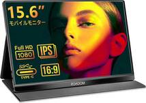 ROADOM K3グレー15.6インチ　モバイルモニター_画像1