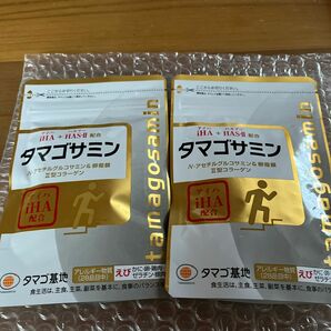 タマゴサミン 膝の痛み サプリメント グルコサミン コンドロイチン コラーゲン iHA50mg 30日分 2袋 ファーマフーズ 