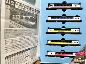 専用室内灯付き、TN化　マイクロエース　A-8252 キハ183系5200番代 ノースレインボーエクスプレス ５両セット　新ロット　