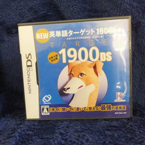 DS・3DS送料一律　英単語ターゲット1900DS