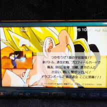 PSP送料一律200円　ディスクのみ　ドラゴンボールZ　真武道会_画像2