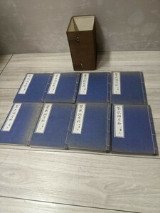 「茶式湖月抄」茶道 茶道具 茶器 陶磁器 茶室 千利休 江戸時代 明治時代 古書 和本　現状出品