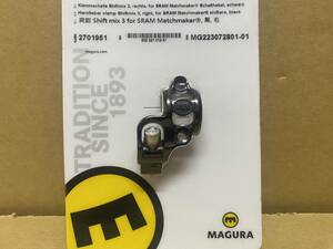 MAGURA マグラ　シフトミックス３　スラム Matchmaker用　右レバークランプ　#2701951 新品未使用