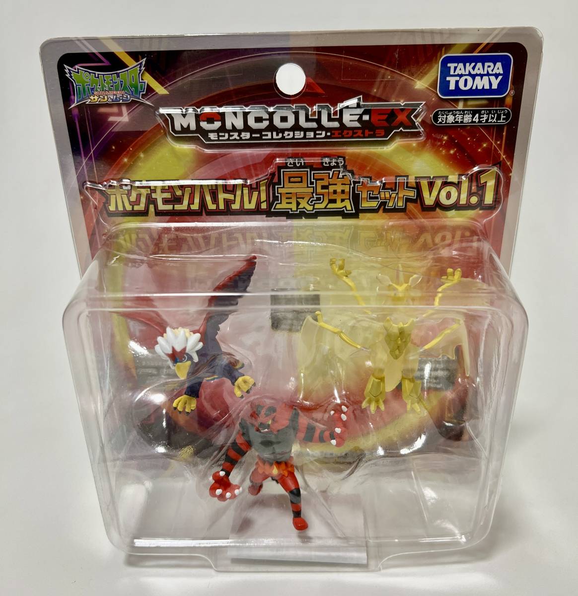 Yahoo!オークション -「ポケモン モンコレ セット」の落札相場 Yahoo!オークション -「ポケモン モンコレ セット」の落札相場