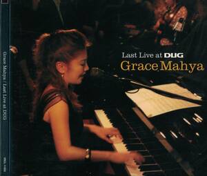 Grace Mahya - Last Live at DUG グレース・マーヤ ラスト・ライヴ・アット・DUG [SACD Hybrid]