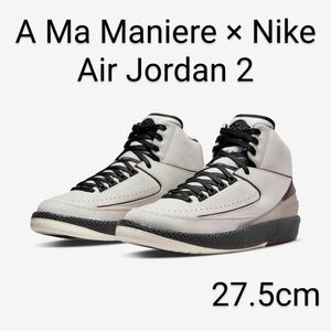 エア ジョーダン 2 × ア・マ・マニエール JORDAN2 アママニエール NIKE ナイキ