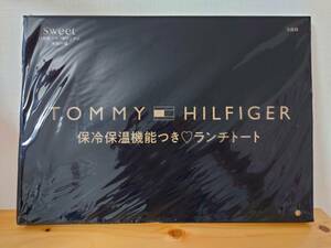 Sweet　2022年11月号付録　TOMMY HILFIGER　保冷保温機能付き　ランチトート