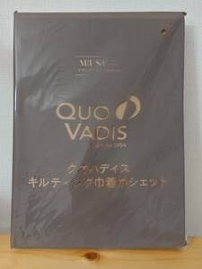 オトナミューズ　2021年3月号付録　クオバディス　キルティング巾着ポシェット