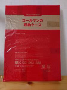 InRed　2020年8月号付録　コールマンの収納ケース