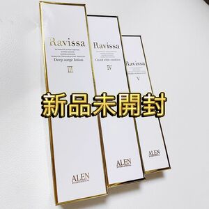 新品未開封Ravissa3-4-5ラヴィーサ 【3-4-5セット】